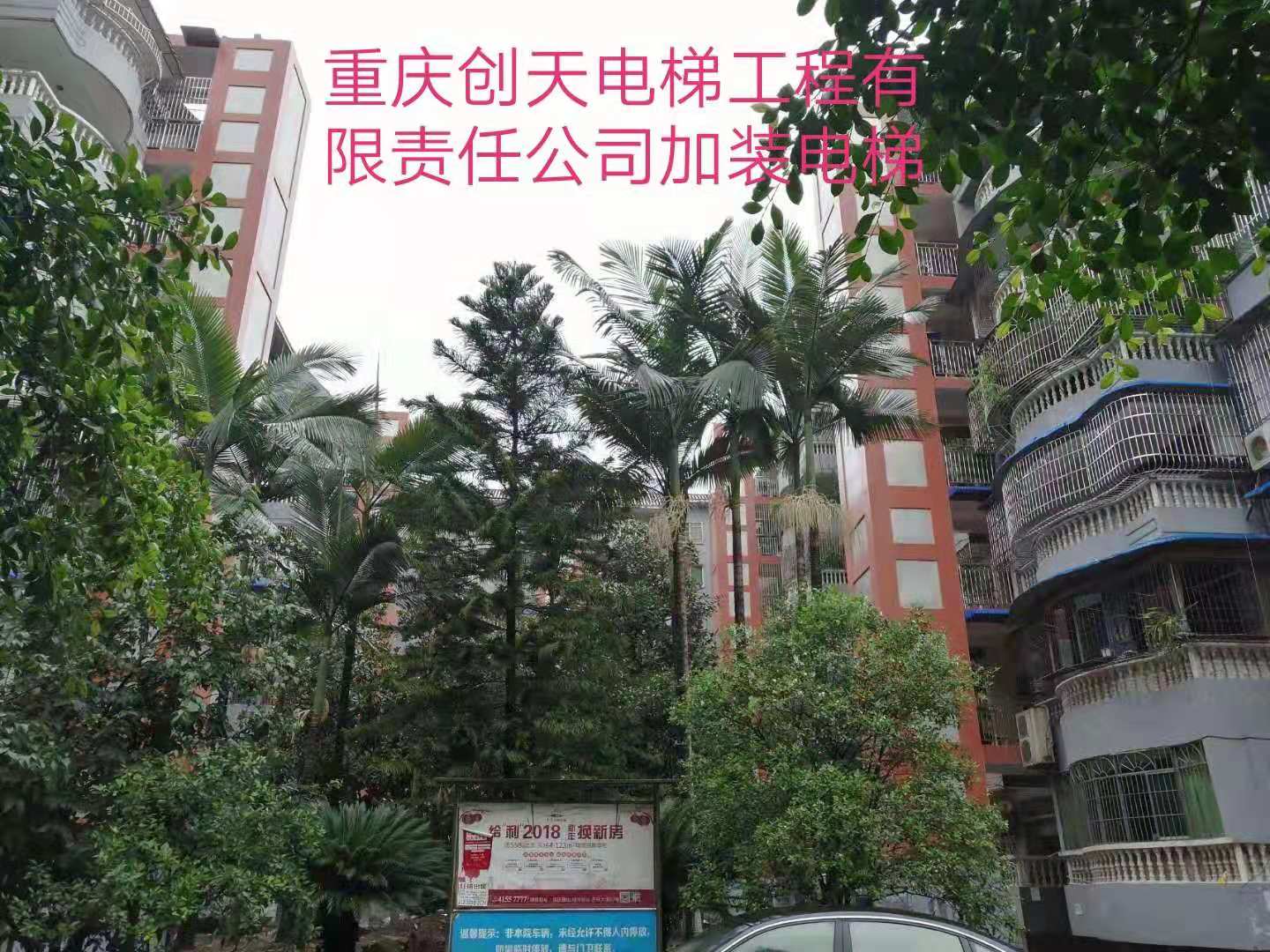 小區(qū)安裝電梯案例